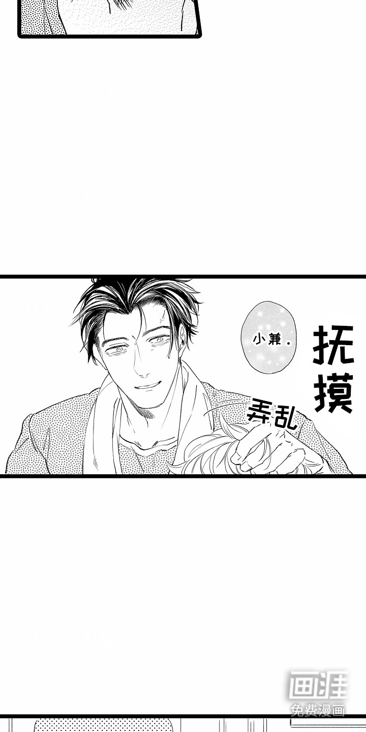 第6话：第6章：危险预览分镜