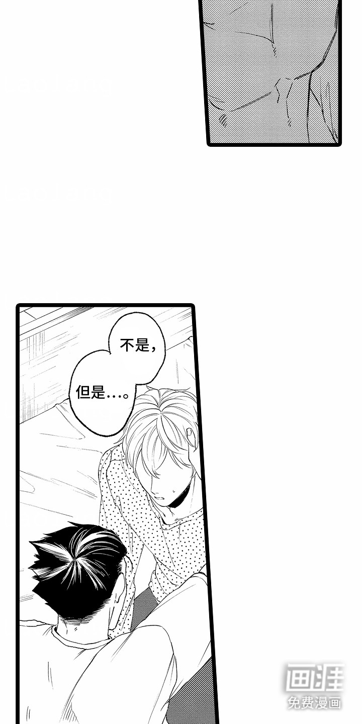 第8话：第8章：落荒而逃预览分镜