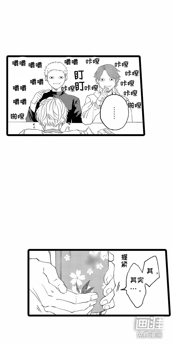 第10话：第10章：他不喜欢你预览分镜