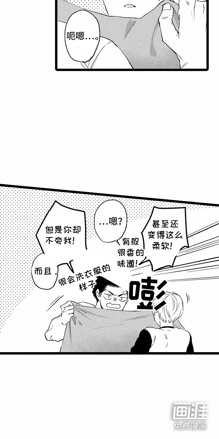 第13话：第13章：撒娇预览分镜