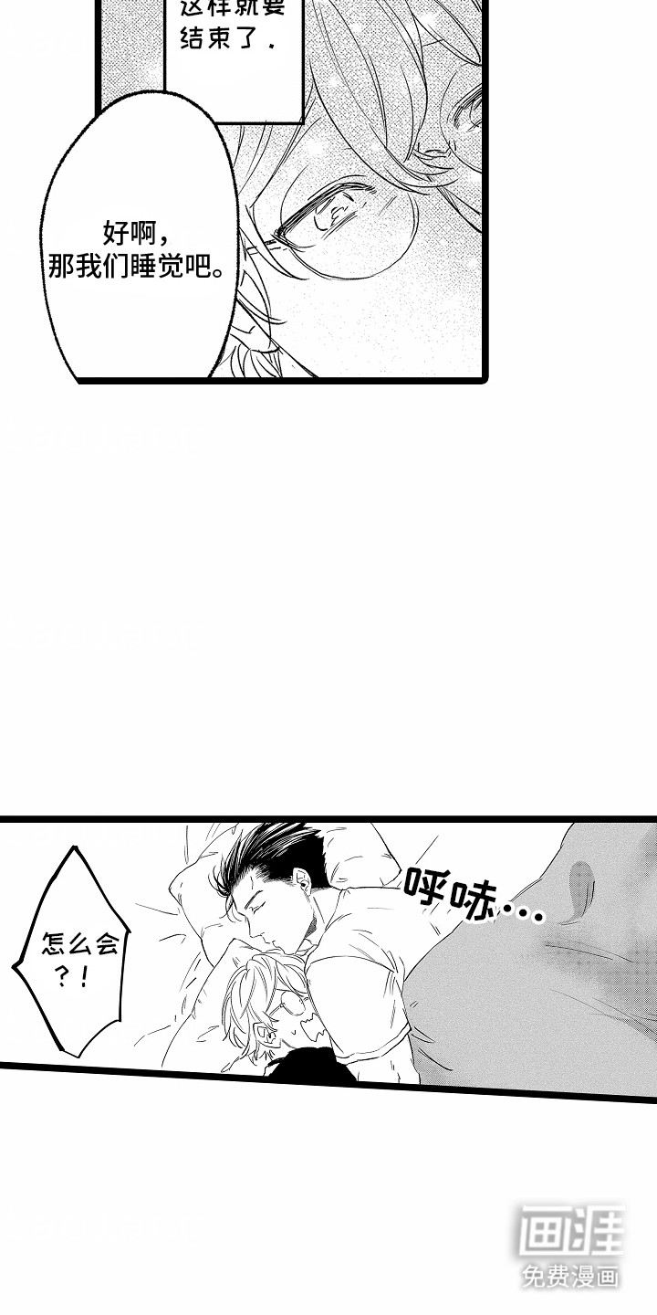 第14话：第14章：重大事件预览分镜
