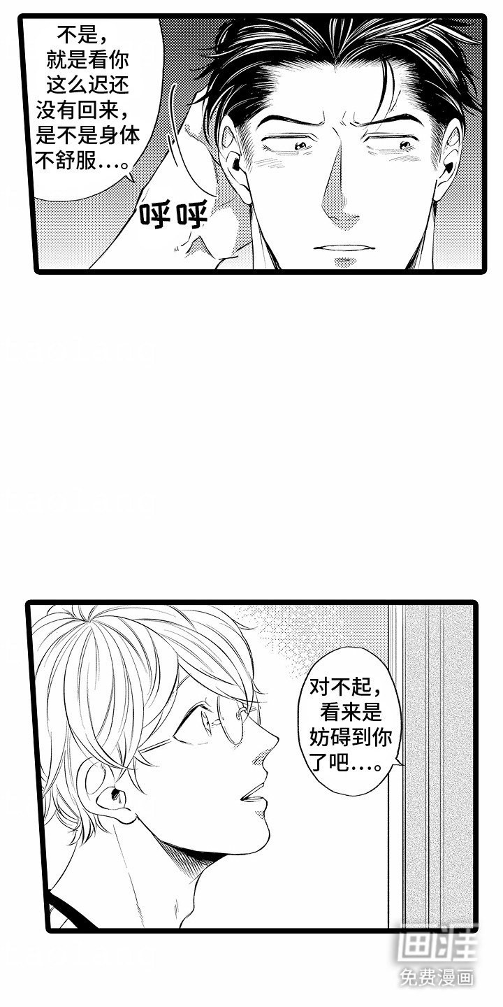 第15话：第15章：贪心预览分镜