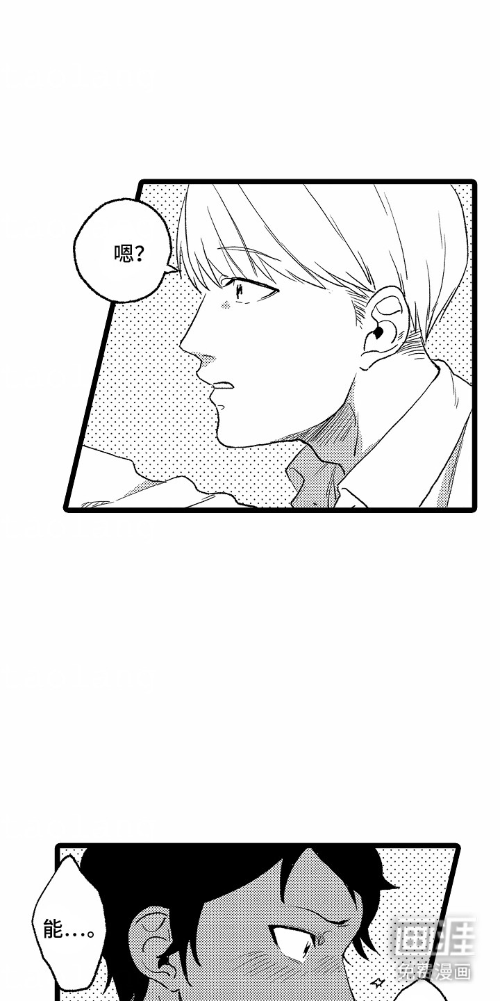 第17话：第17章：他的要求预览分镜