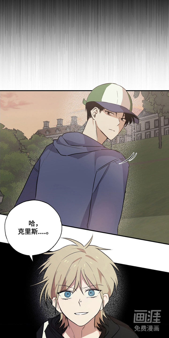 第3话：第3章：完犊子预览分镜