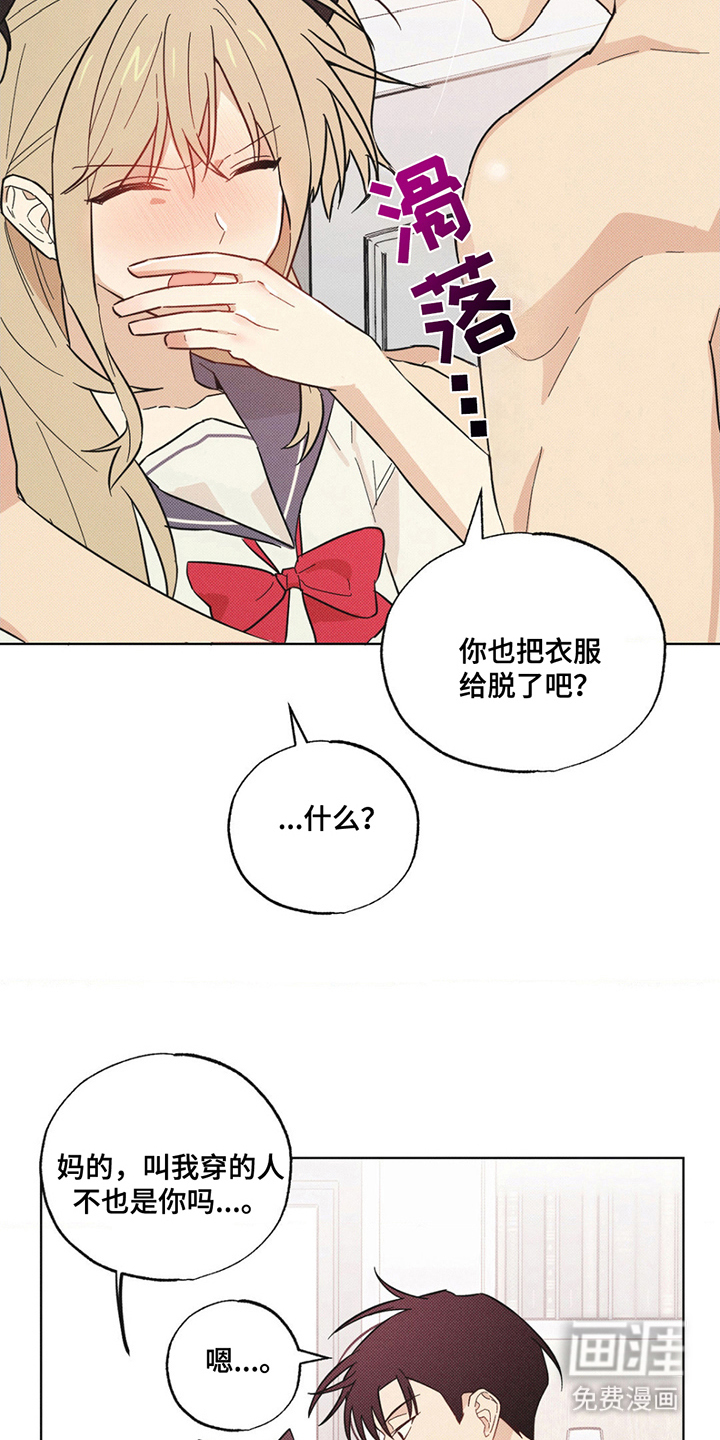 第5话：第5章：跟着预览分镜
