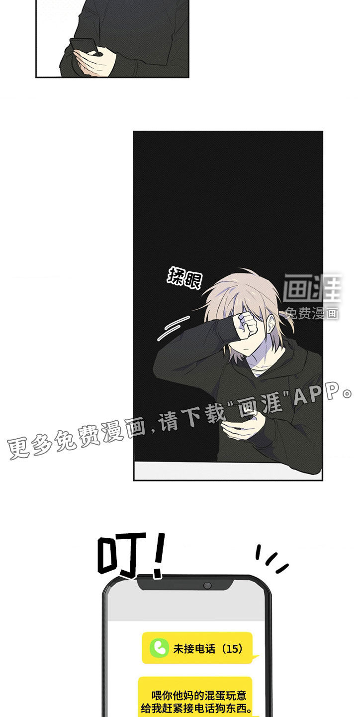 第8话：第8章：约会预览分镜