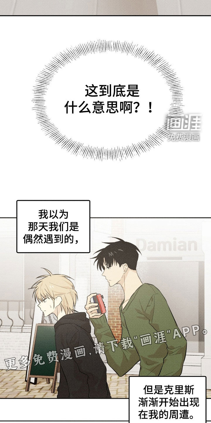 第13话：第13章：最好的办法（完结）预览分镜
