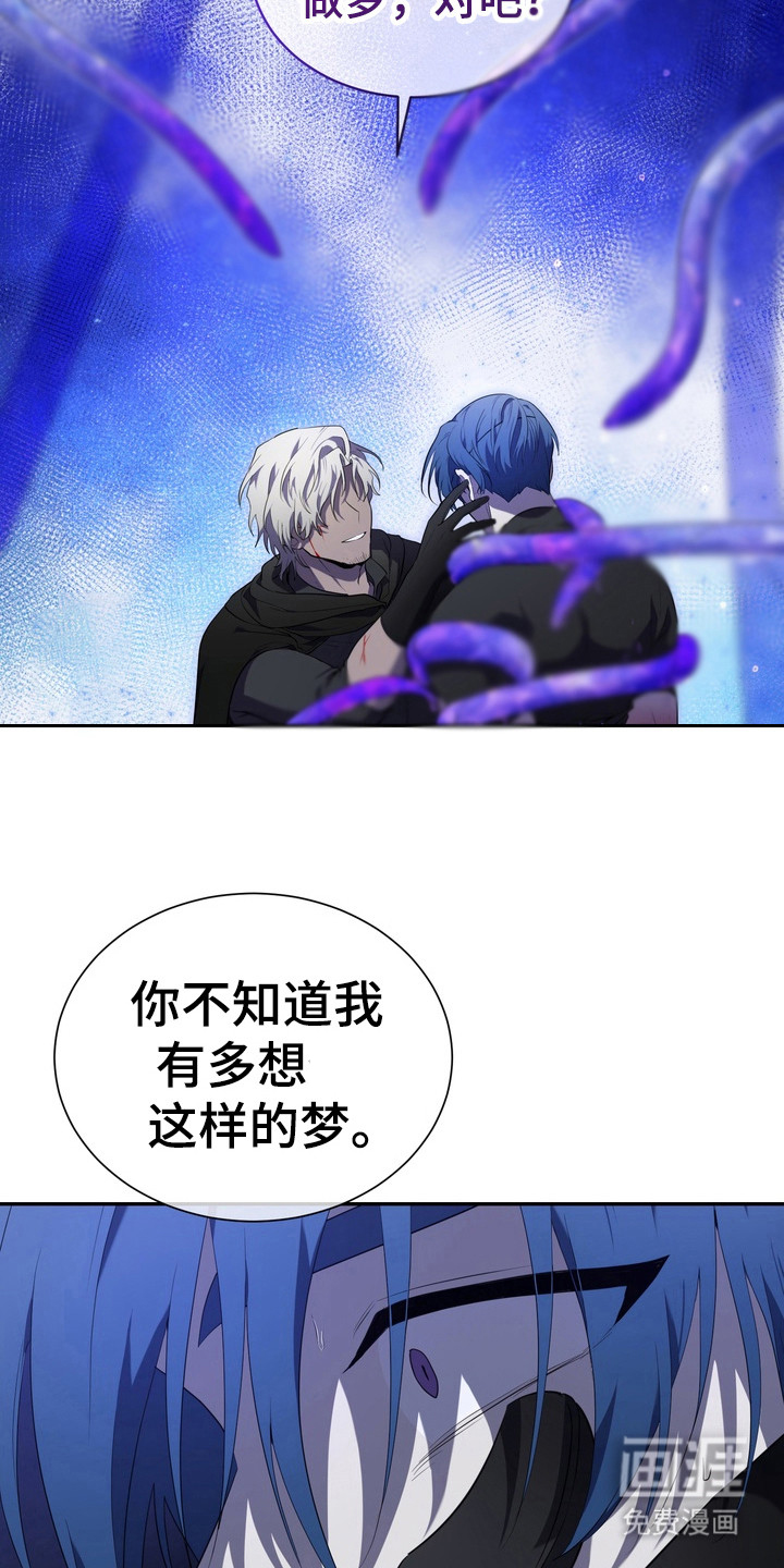 第6话：第6章：星际入侵者：选择预览分镜
