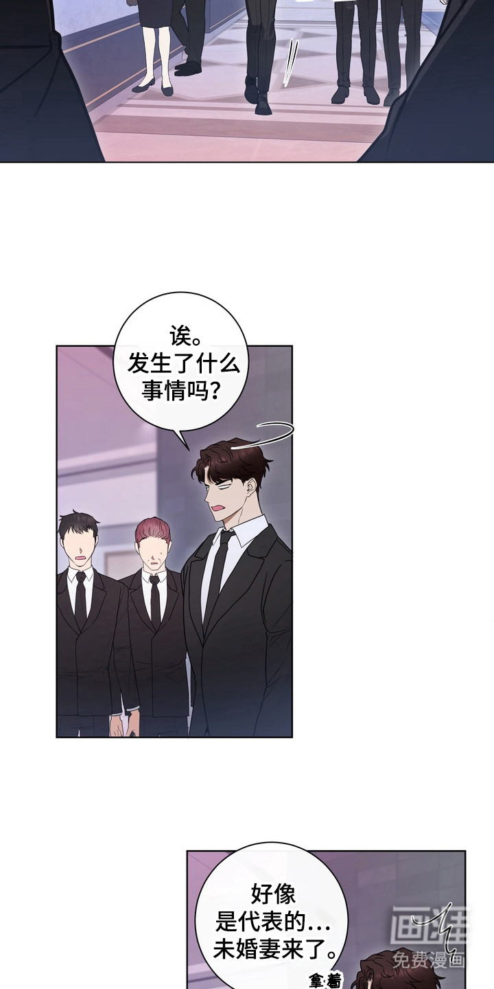 第15话：第15章：龙族新娘：闹事预览分镜