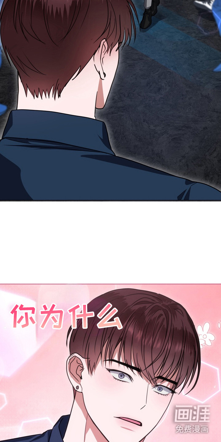 第18话：第18章：龙族新娘：抓回来预览分镜