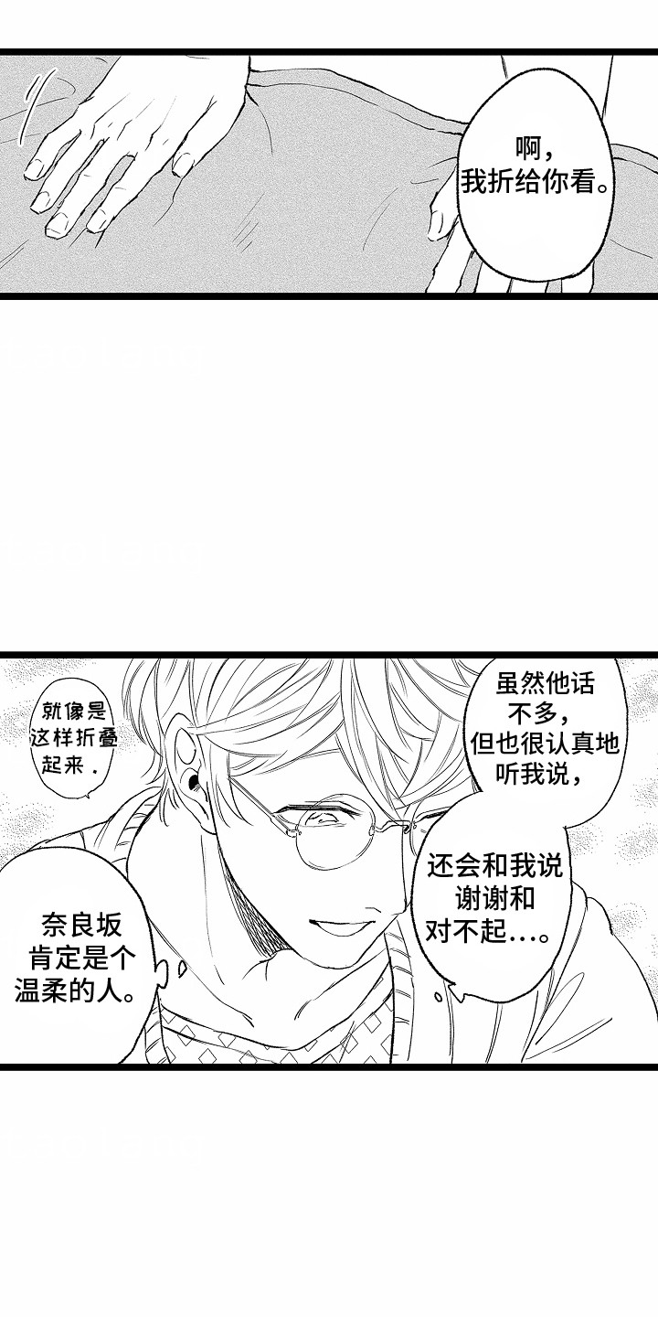 第5话：第5章：破冰预览分镜