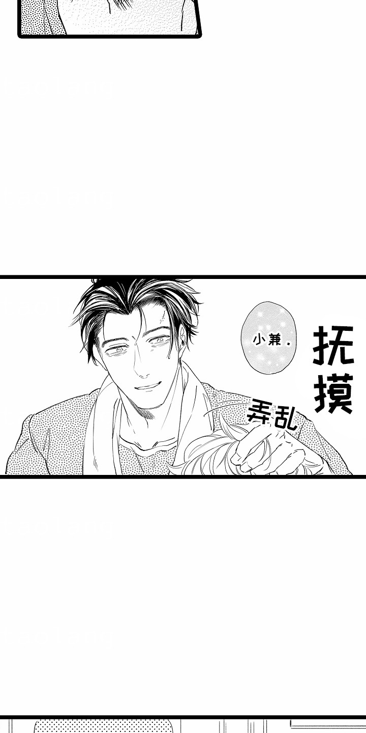 第6话：第6章：危险预览分镜