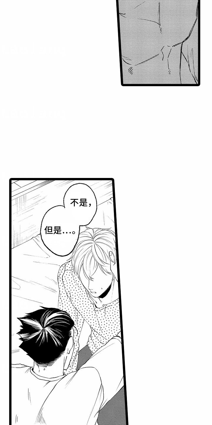 第8话：第8章：落荒而逃预览分镜