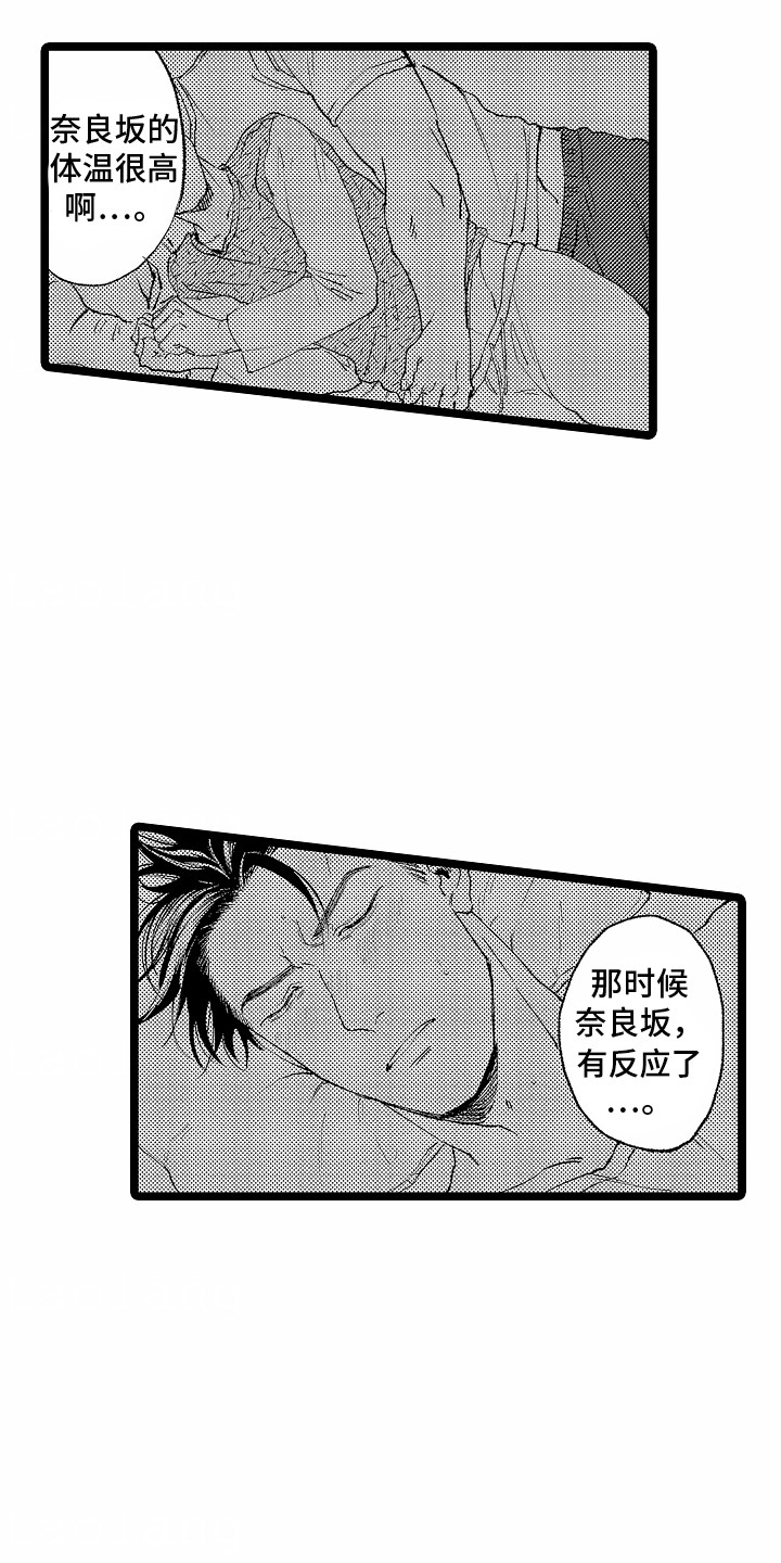第9话：第9章：睡不着预览分镜