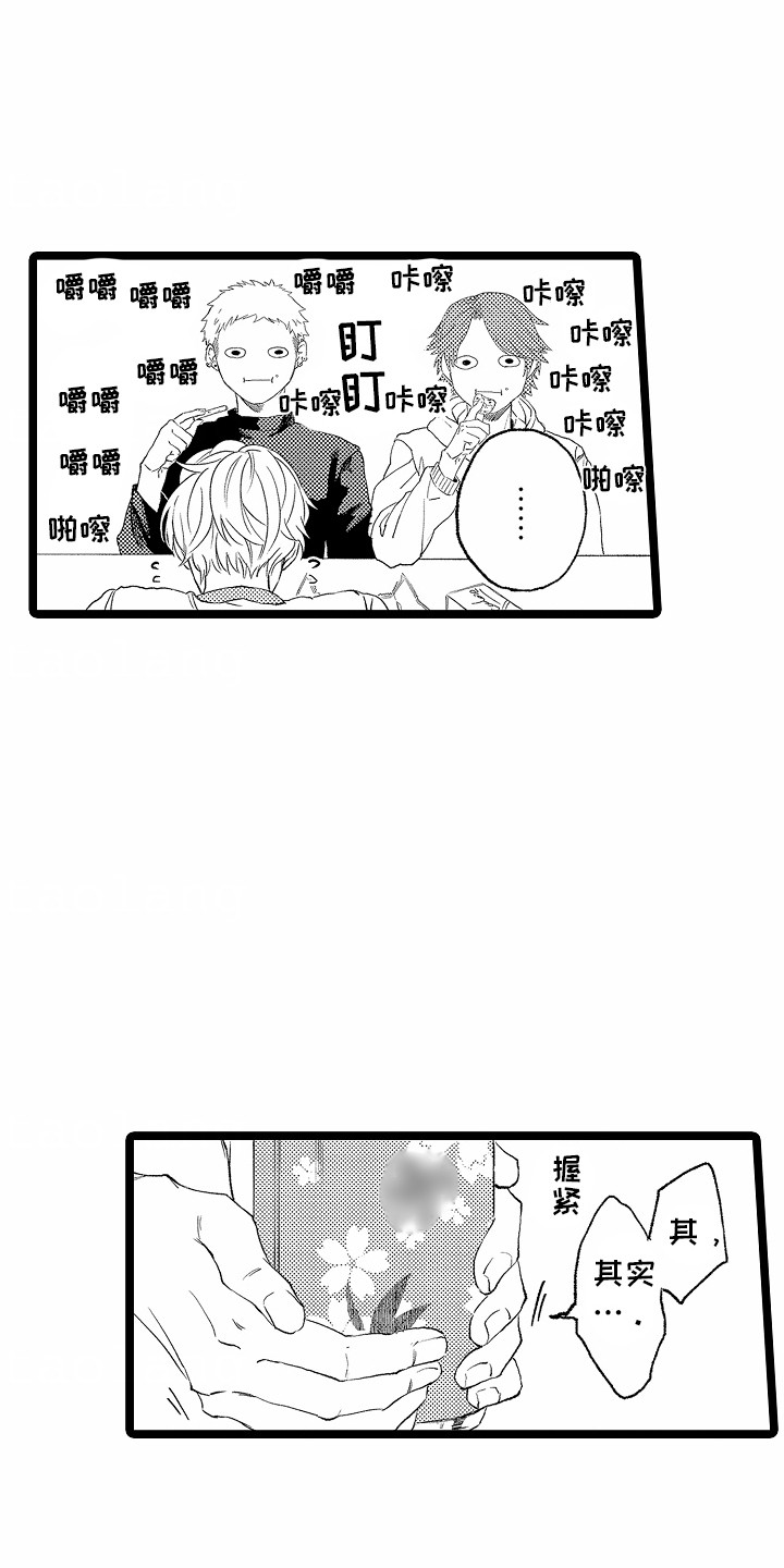 第10话：第10章：他不喜欢你预览分镜