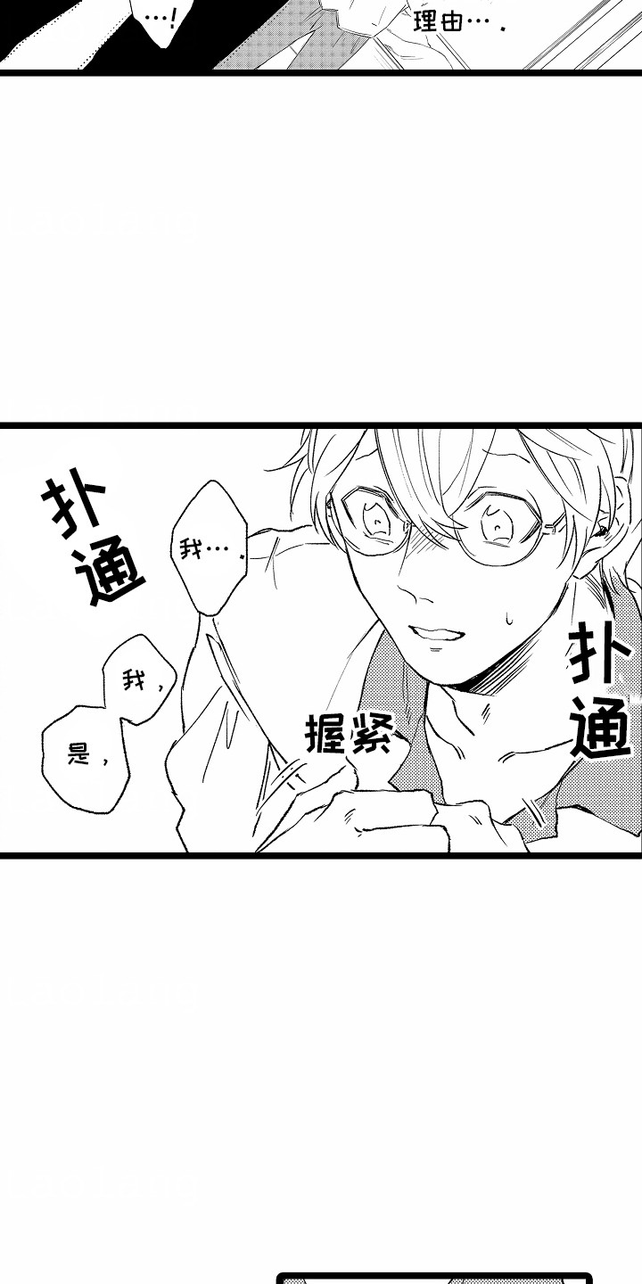 第11话：第11章：不要一起睡了预览分镜