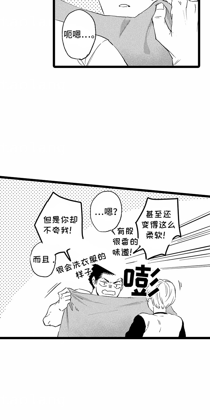 第13话：第13章：撒娇预览分镜