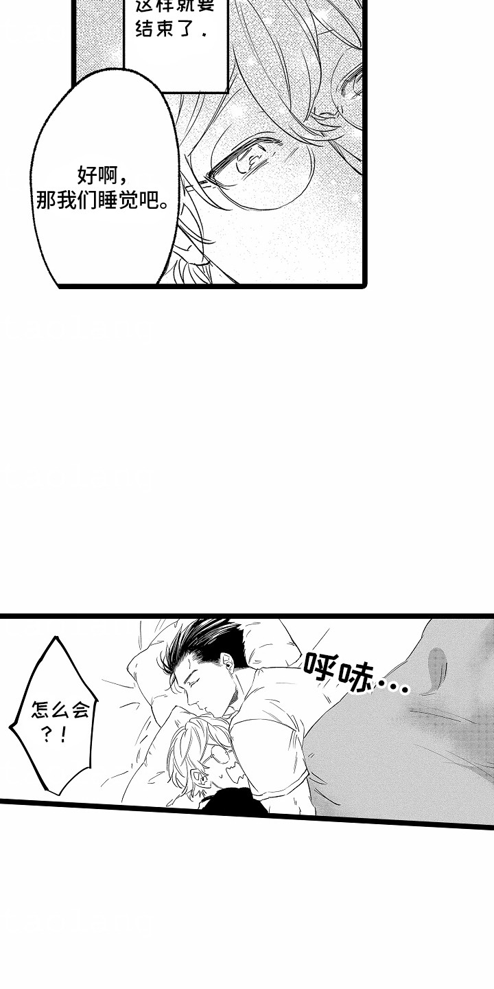 第14话：第14章：重大事件预览分镜