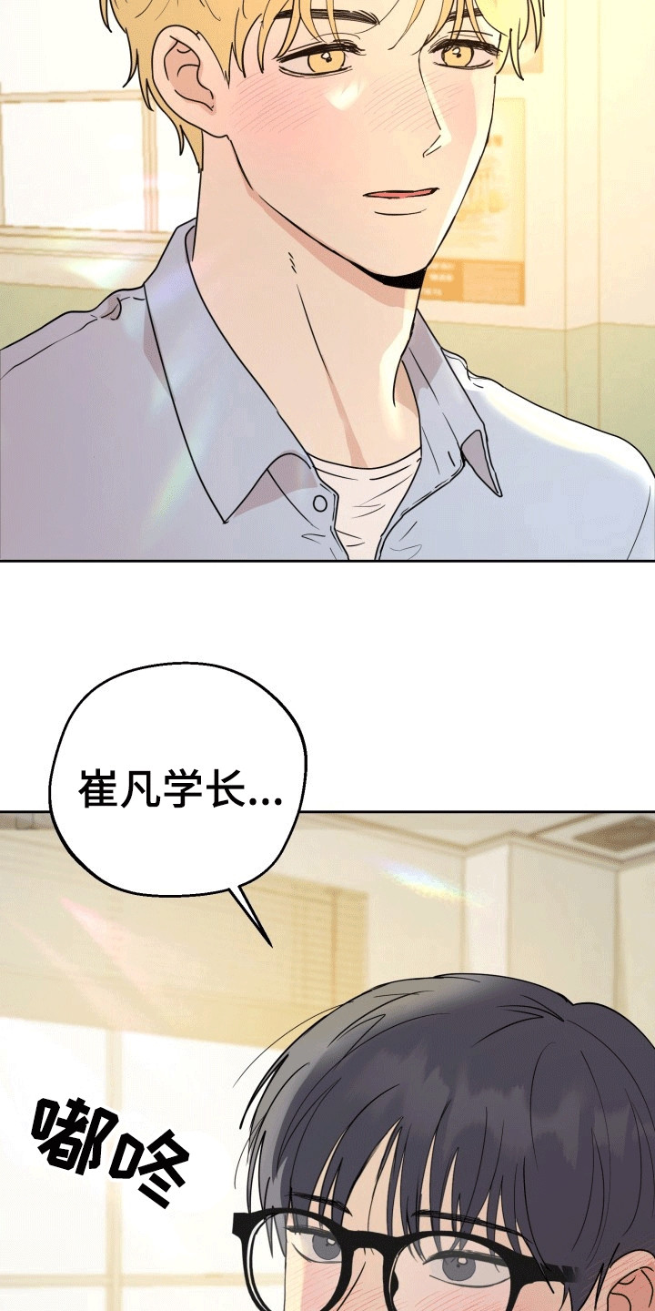 第1话：第1章：梦境预览分镜