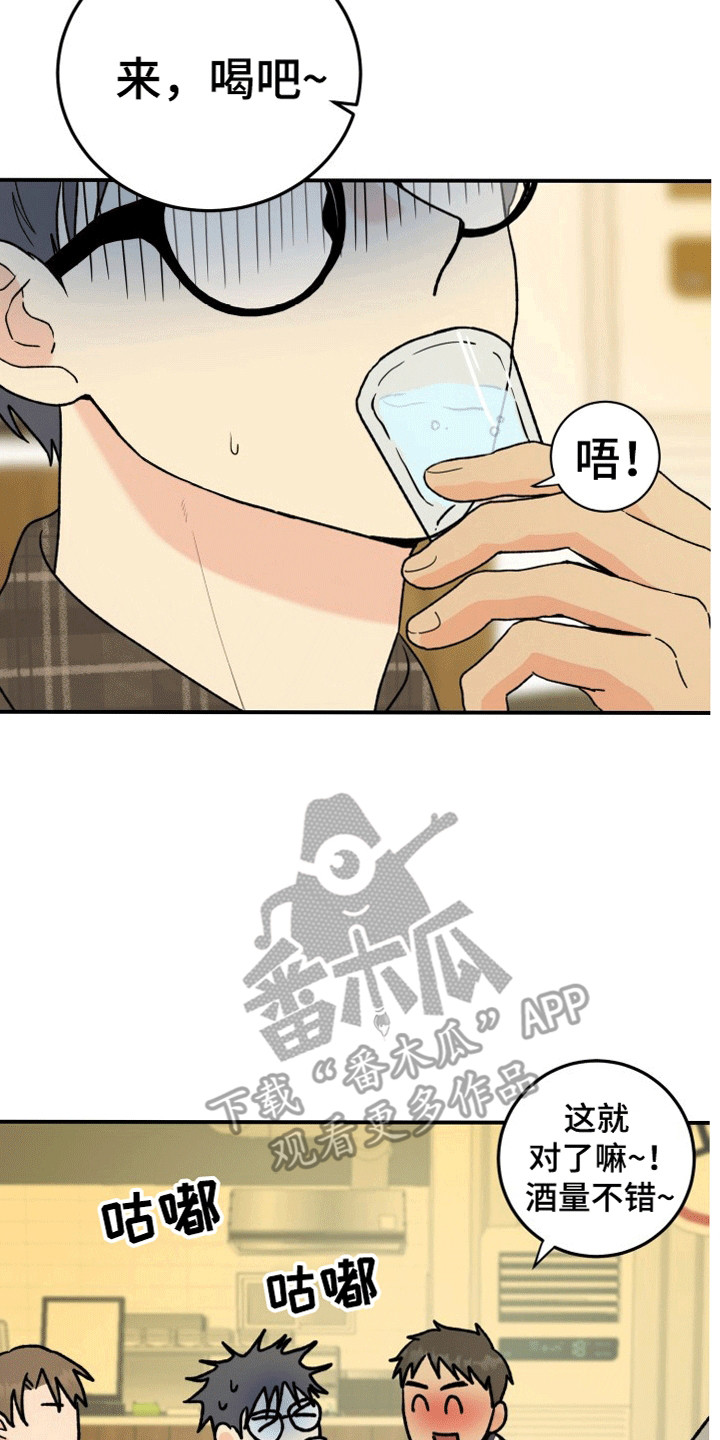 第6话：第6章：变化预览分镜