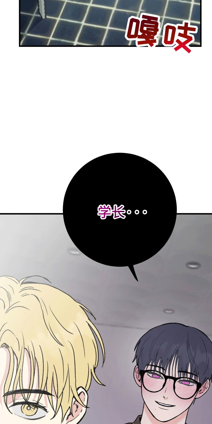 第7话：第7章：媚眼抛给瞎子看预览分镜