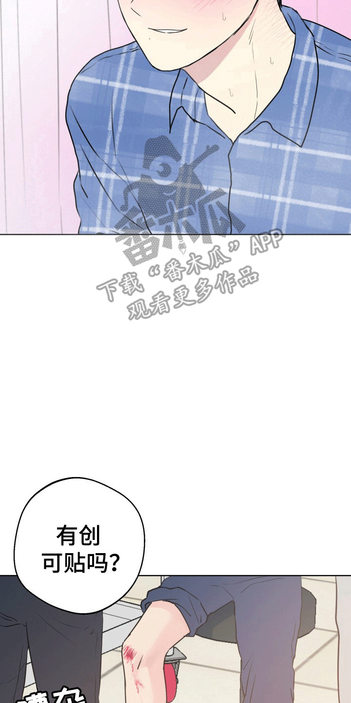 第11话：第11章：危急时刻预览分镜
