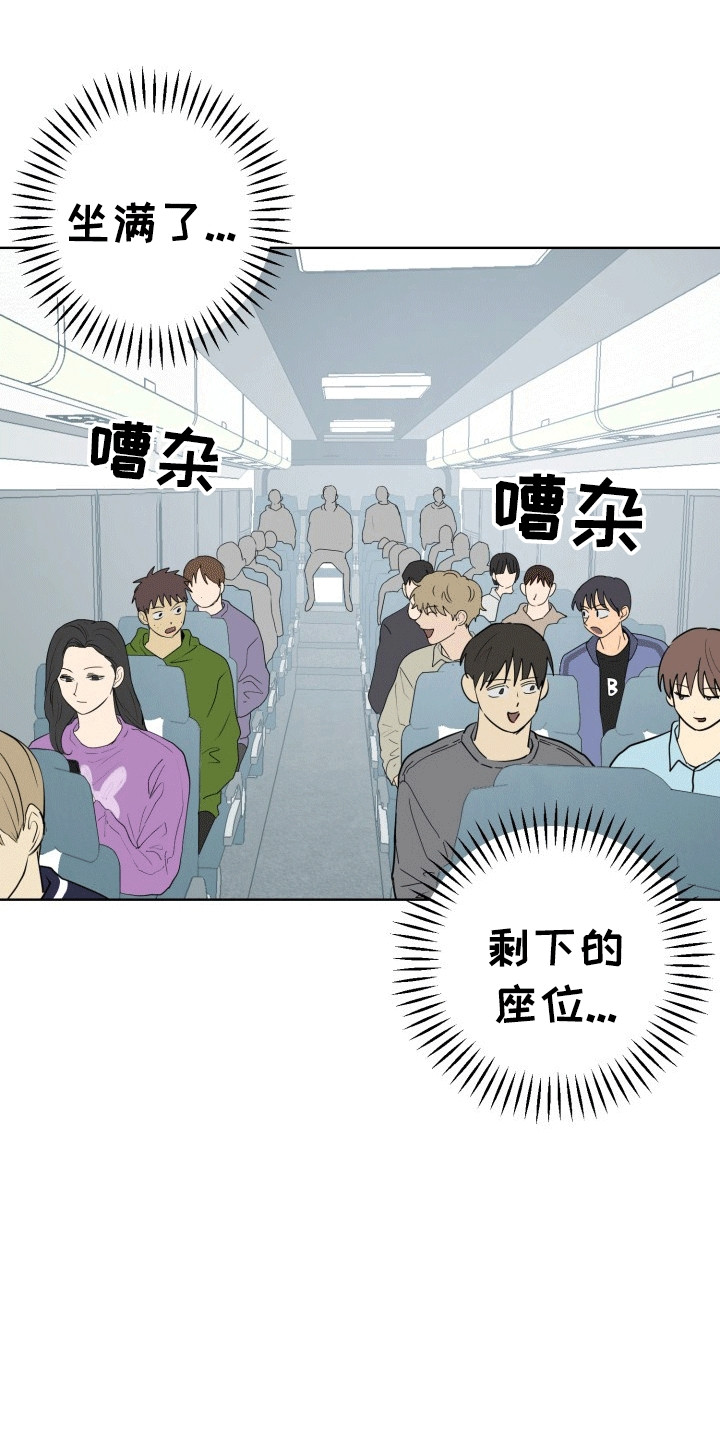 第14话：第14章：旅程预览分镜
