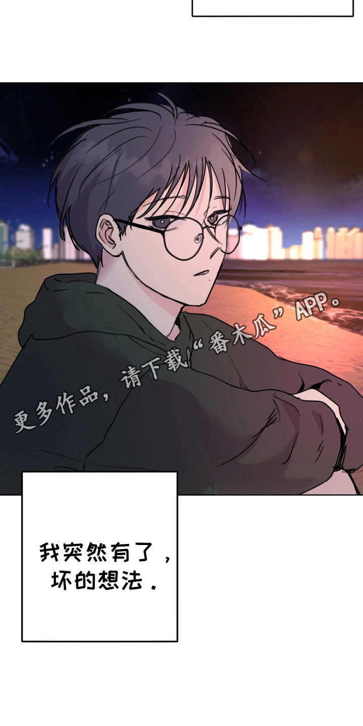 第16话：第16章：搞不懂预览分镜