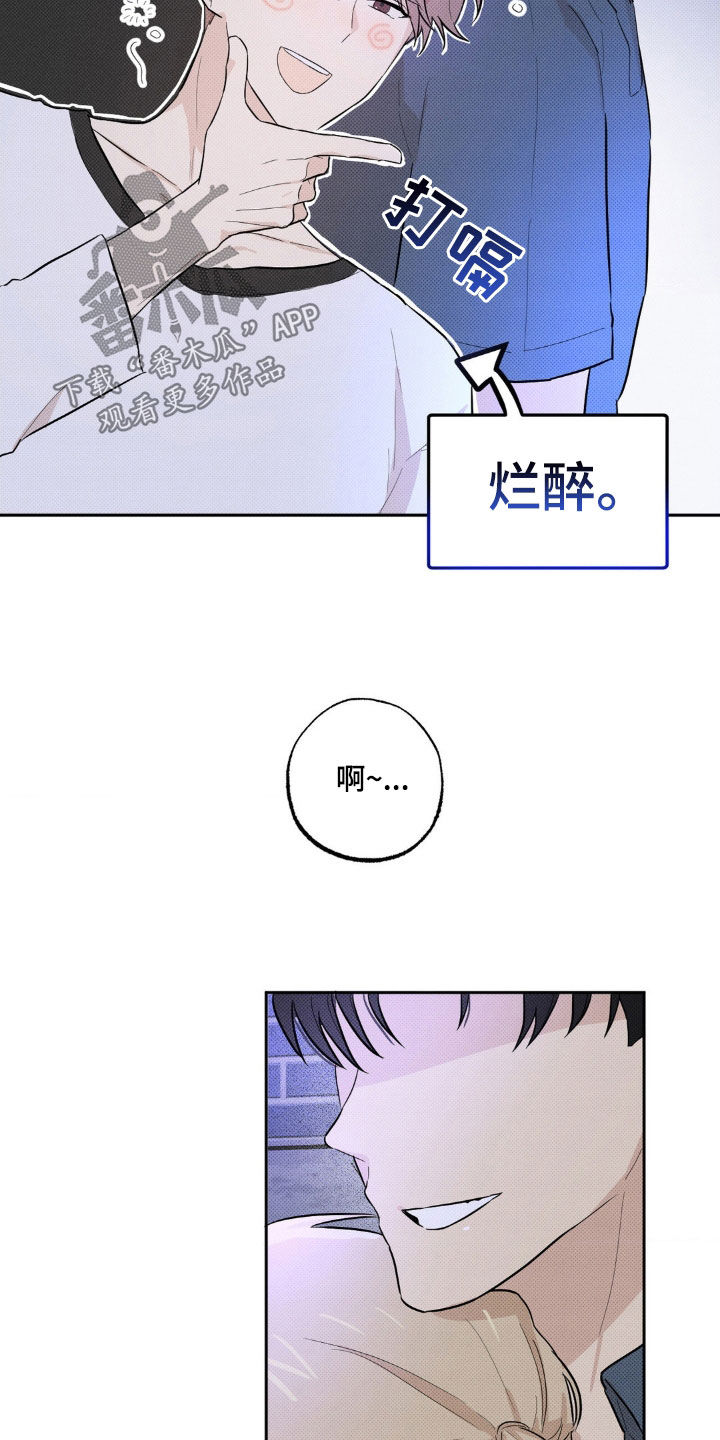 第12话：第12章：让我看看预览分镜