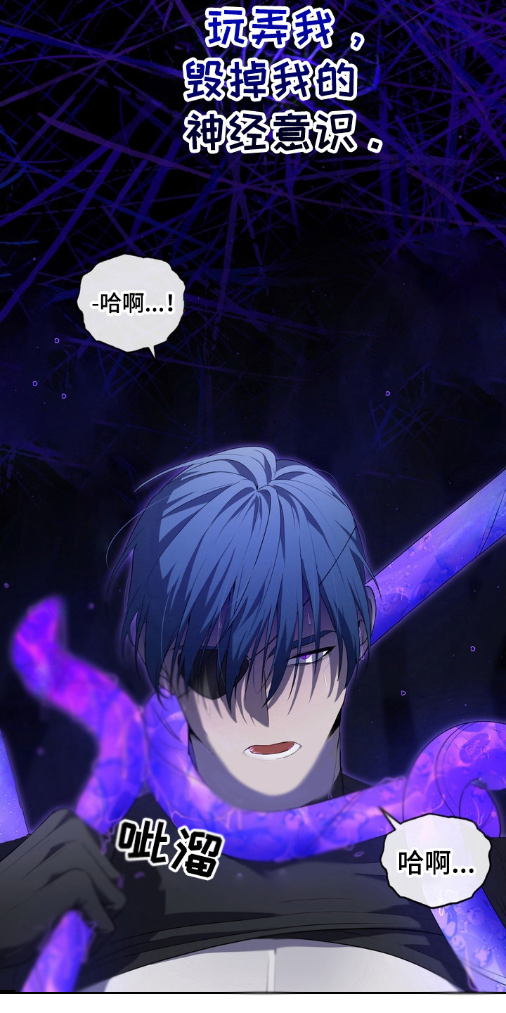 第5话：第5章：星际入侵者：下一步预览分镜