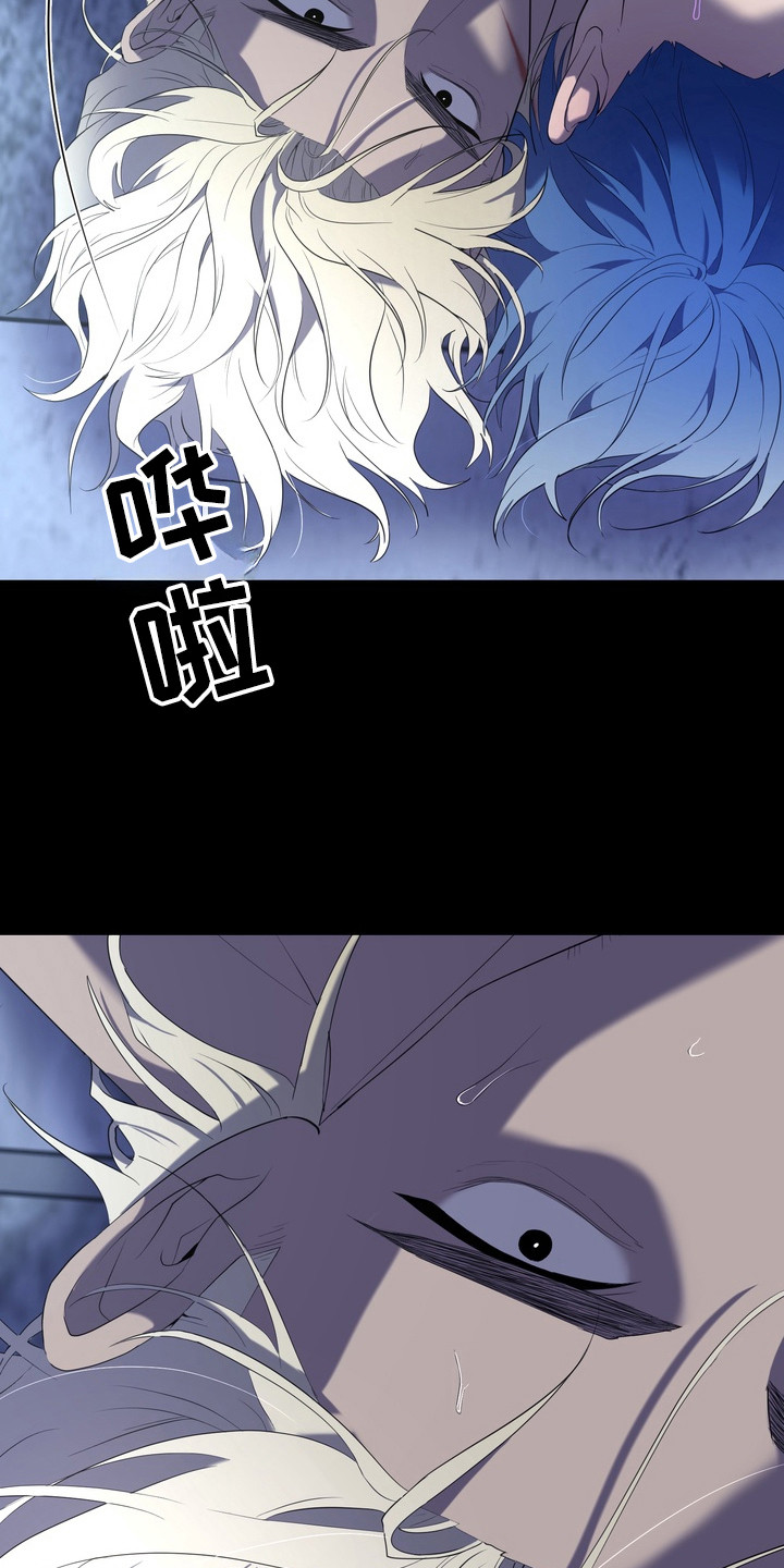 第11话：第11章：星际入侵者：别的可能性（完）预览分镜