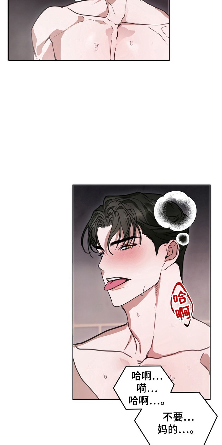 第16话：第16章： 龙族新娘：忘不掉预览分镜