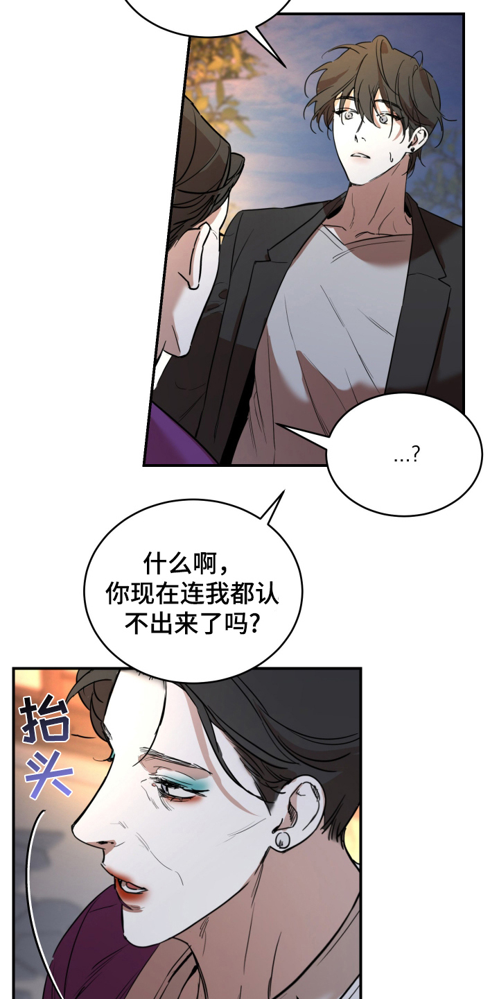 第2话：第2章：人生烦恼预览分镜