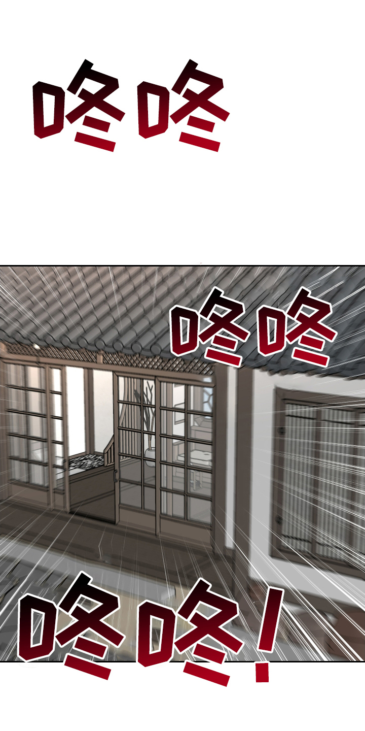 第8话：第8章：帮你一次预览分镜