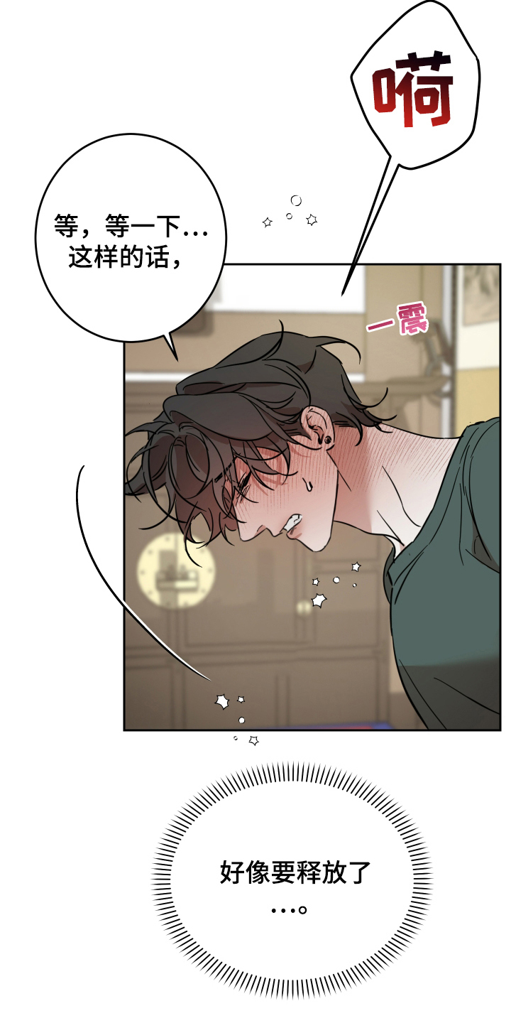 第9话：第9章：咨询预览分镜