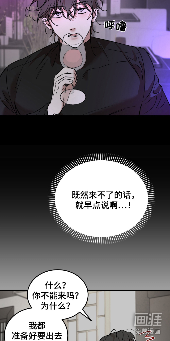 第4话：第4章：外宿预览分镜