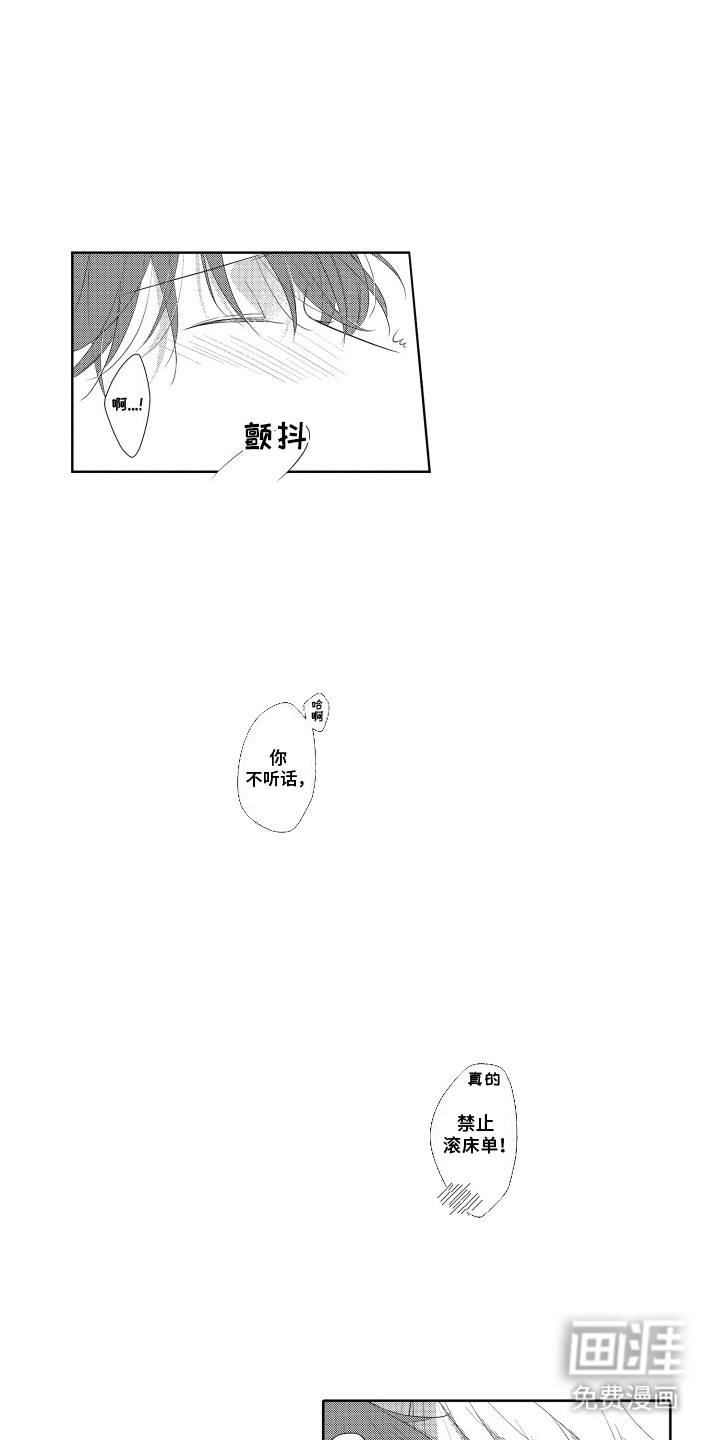 第7话：第7章：等他回家预览分镜