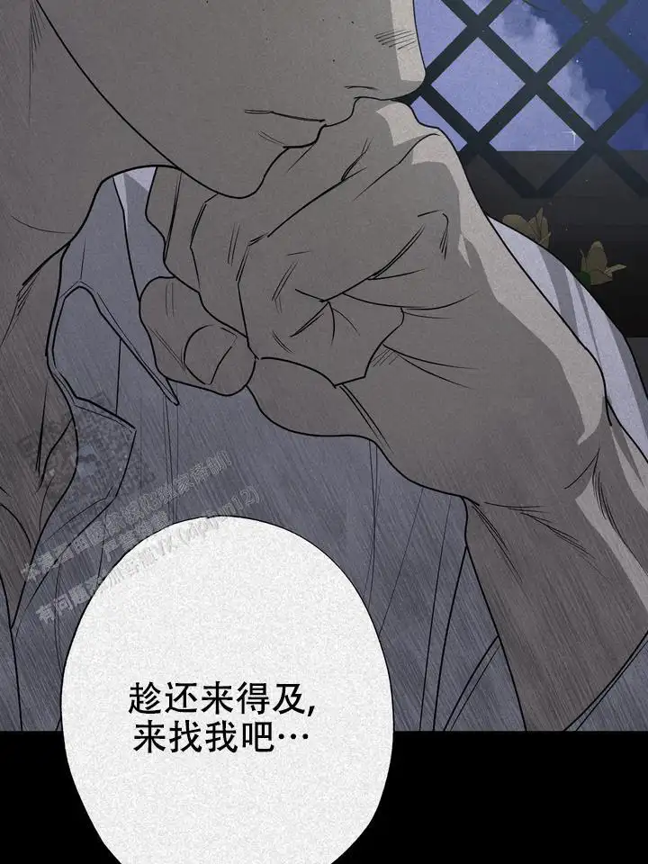 神子(完结)
