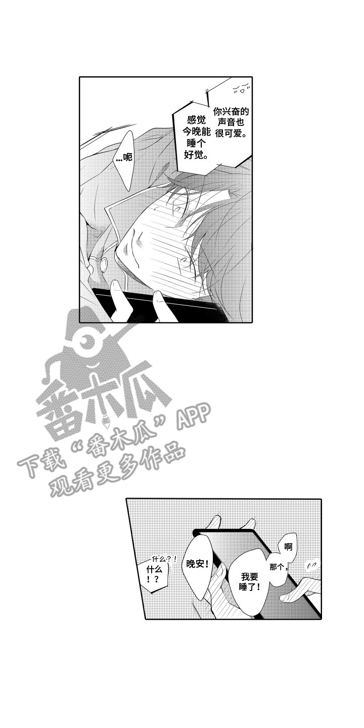 第6话：第6章：回家预览分镜