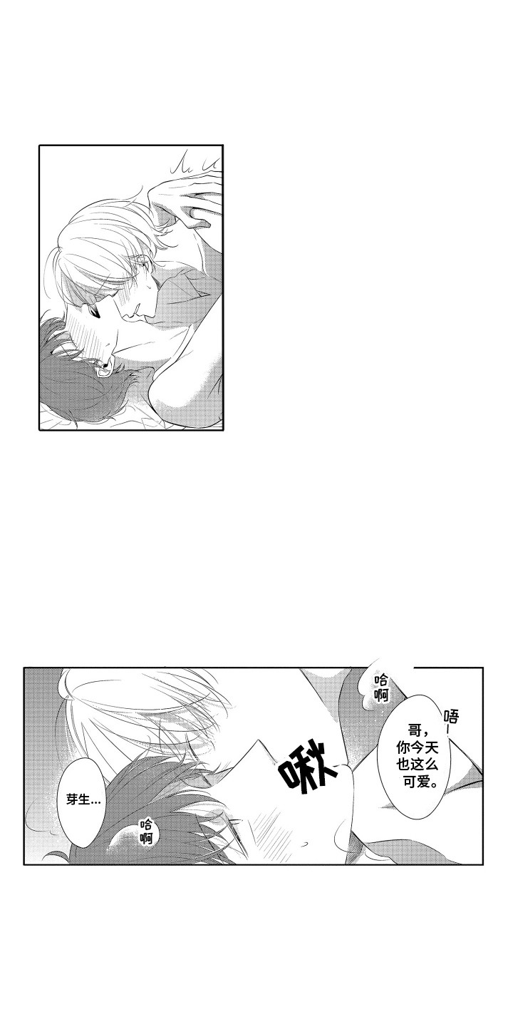第7话：第7章：等他回家预览分镜