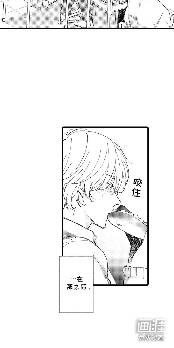 第14话：第14章：胡思乱想预览分镜