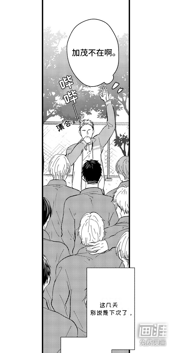 第15话：第15章：声音预览分镜