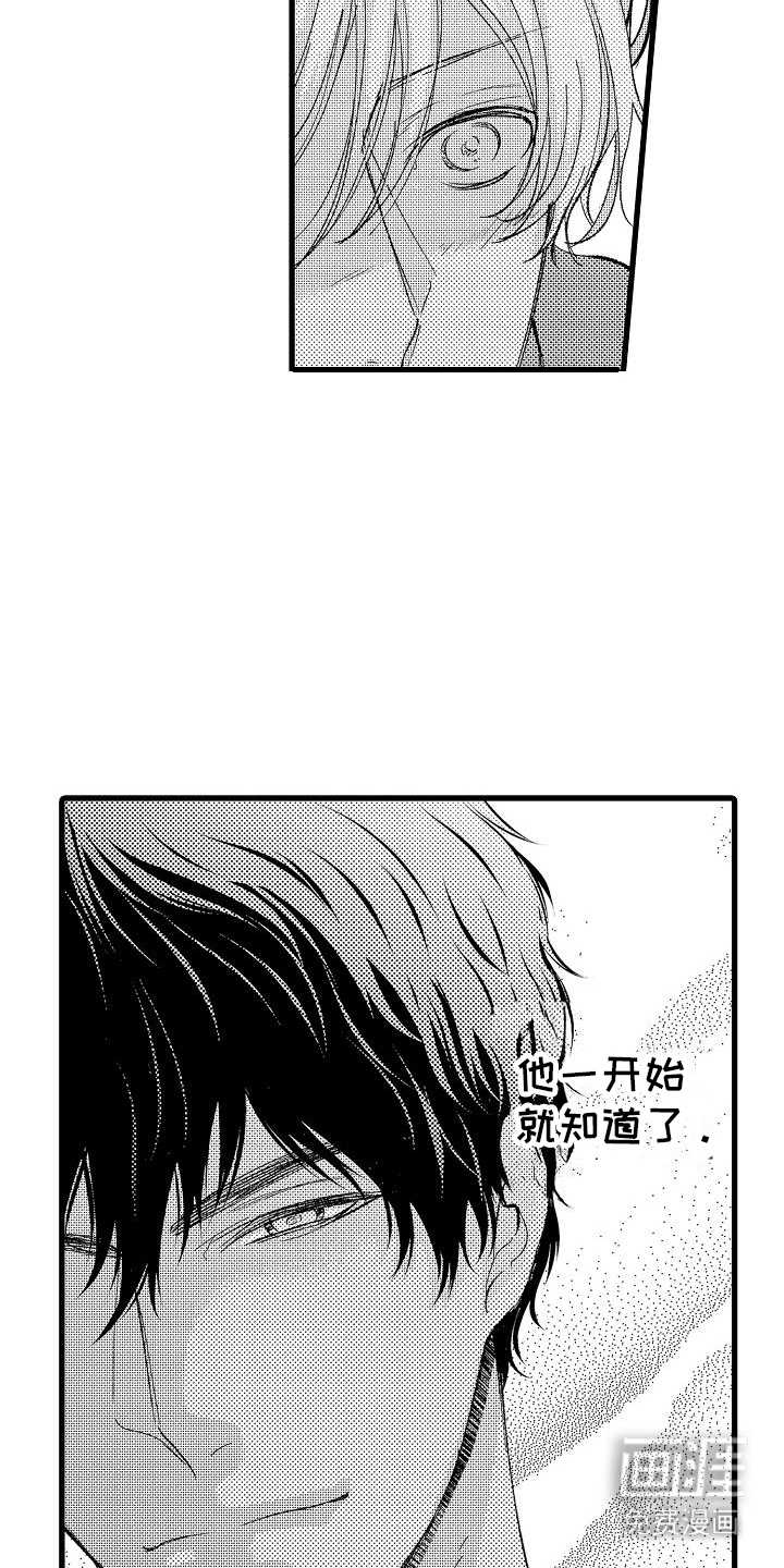 第17话：第17章：很有天分预览分镜