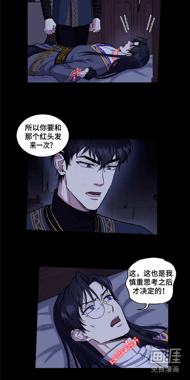第6话：第6章：觉悟预览分镜