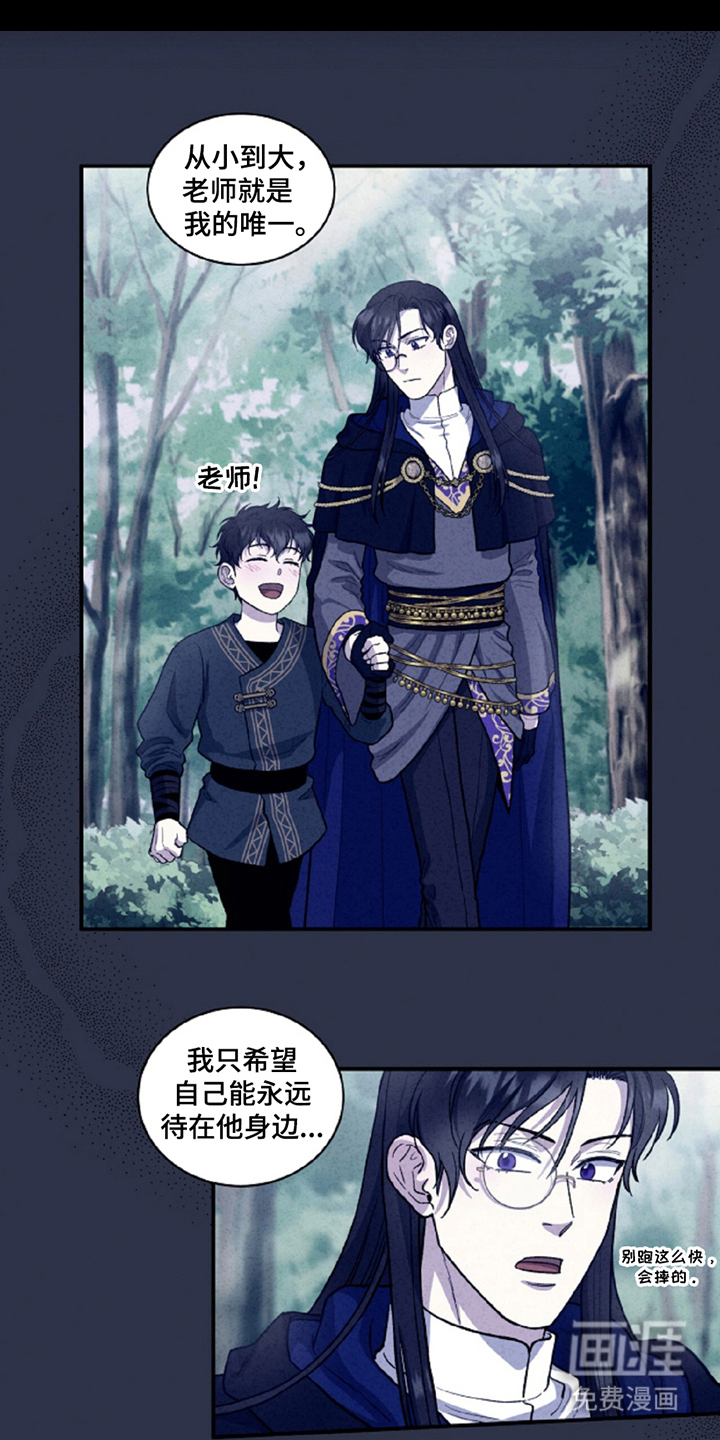 第7话：第7章：喜欢你预览分镜