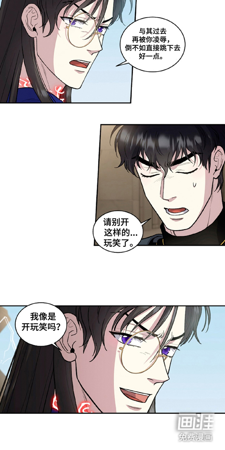 第8话：第8章：逃跑预览分镜