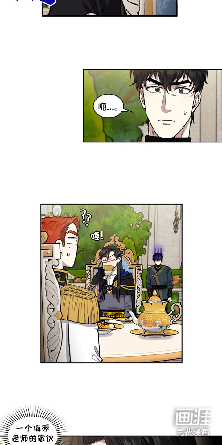第11话：第11章：求之不得预览分镜