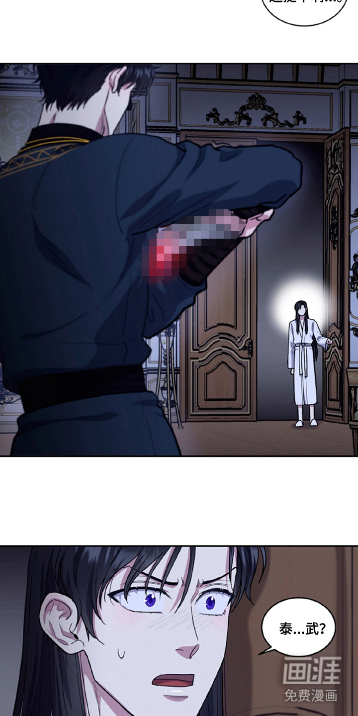 第13话：第13章：不需要了预览分镜
