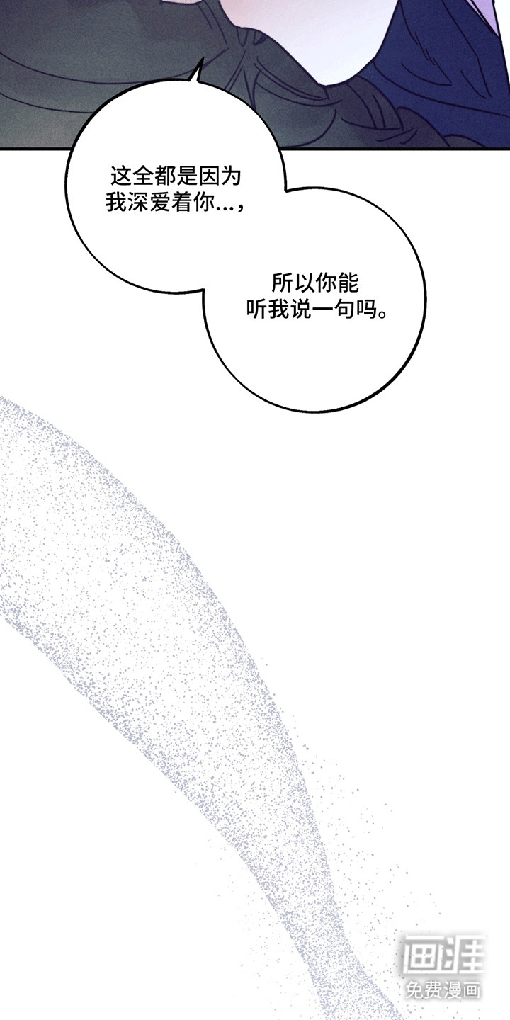 第6话：第6章：最后一夜预览分镜