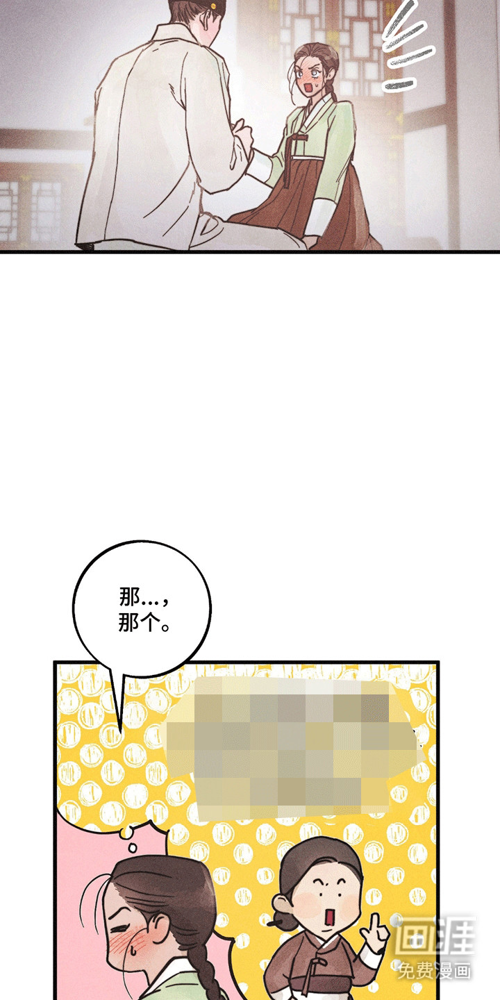 第7话：第7章：结束预览分镜
